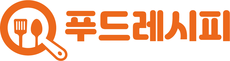 푸드레시피 FOODRECIPE