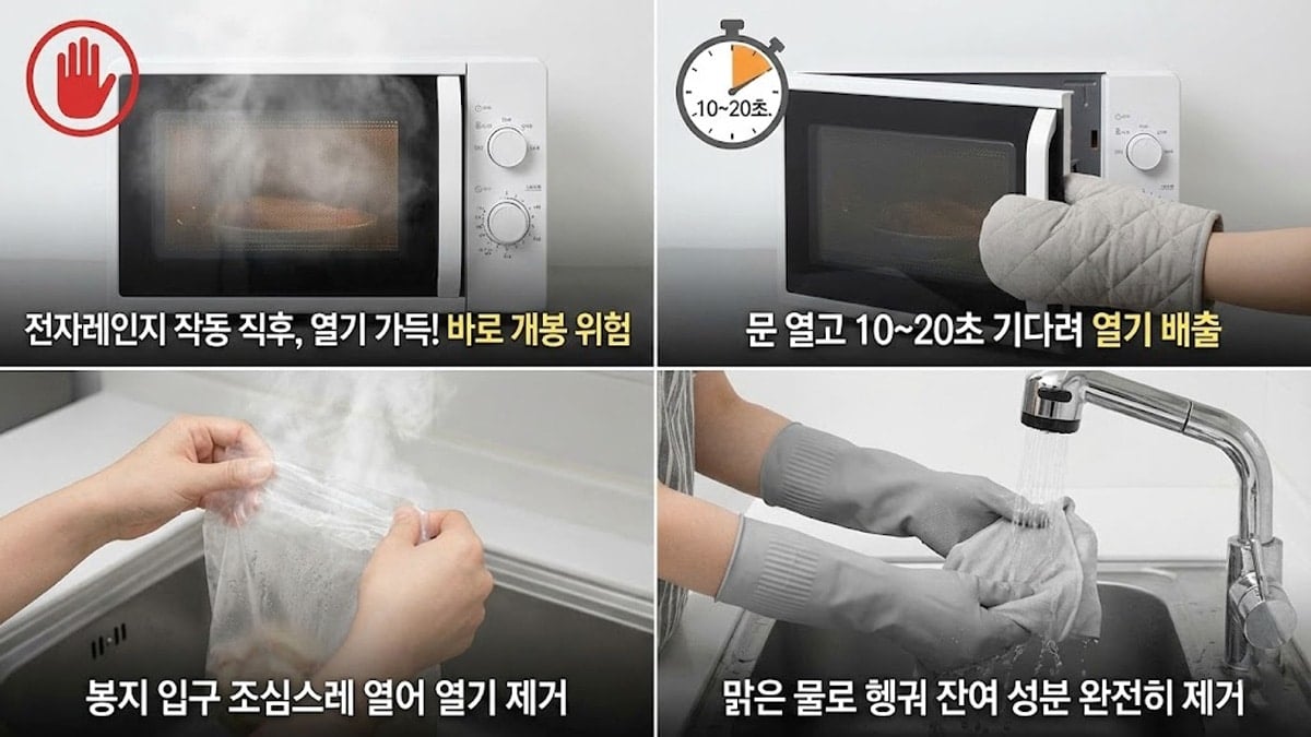 행주 세척법 행주 세척법