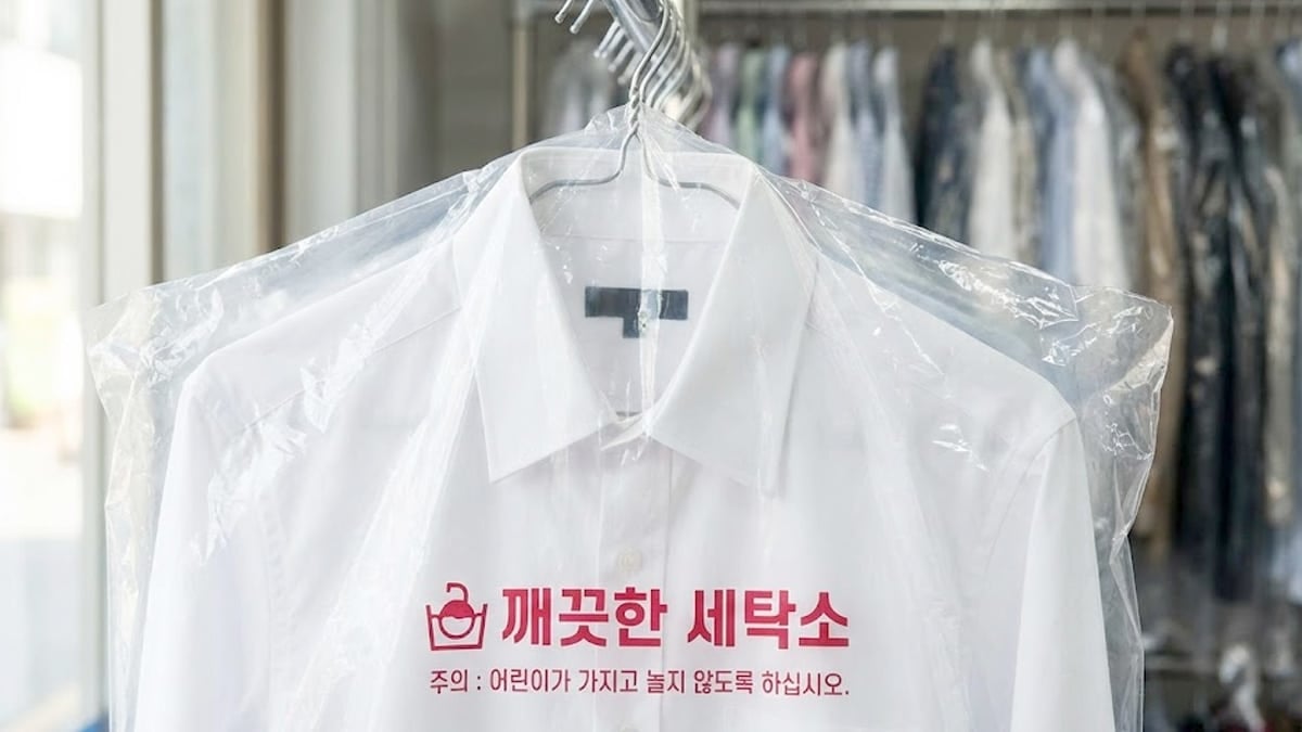 세탁소 비닐 세탁소 비닐