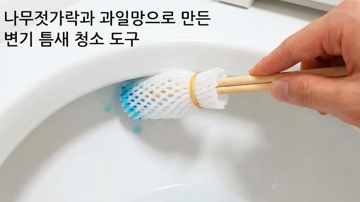 과일망 재활용법 과일망 재활용법