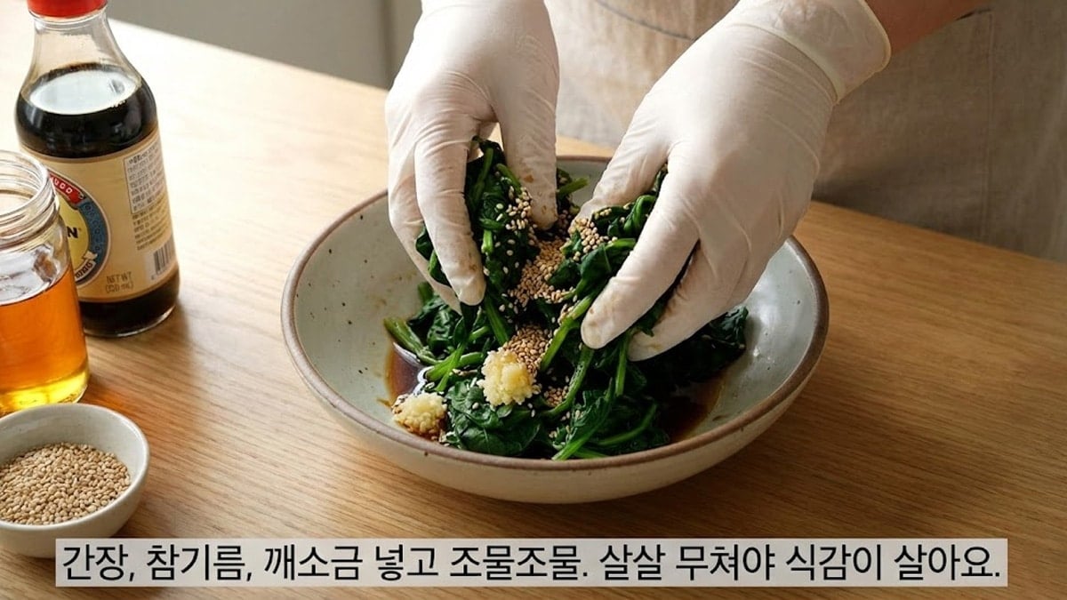시금치 나물 무치는 법 시금치 나물 무치는 법