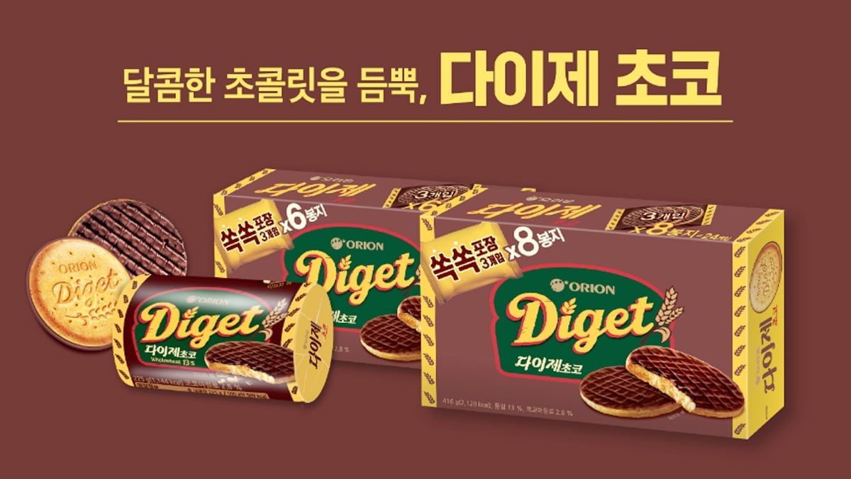 오리온 다이제 오리온 다이제